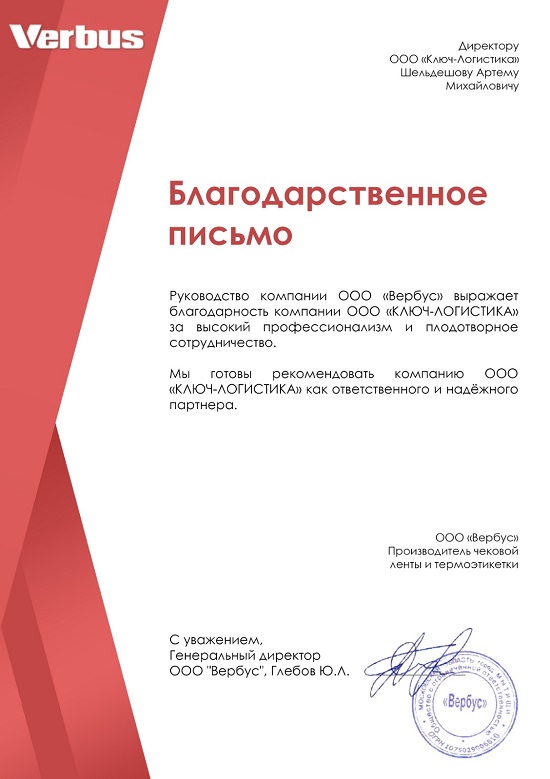 Слайдер сертификатов